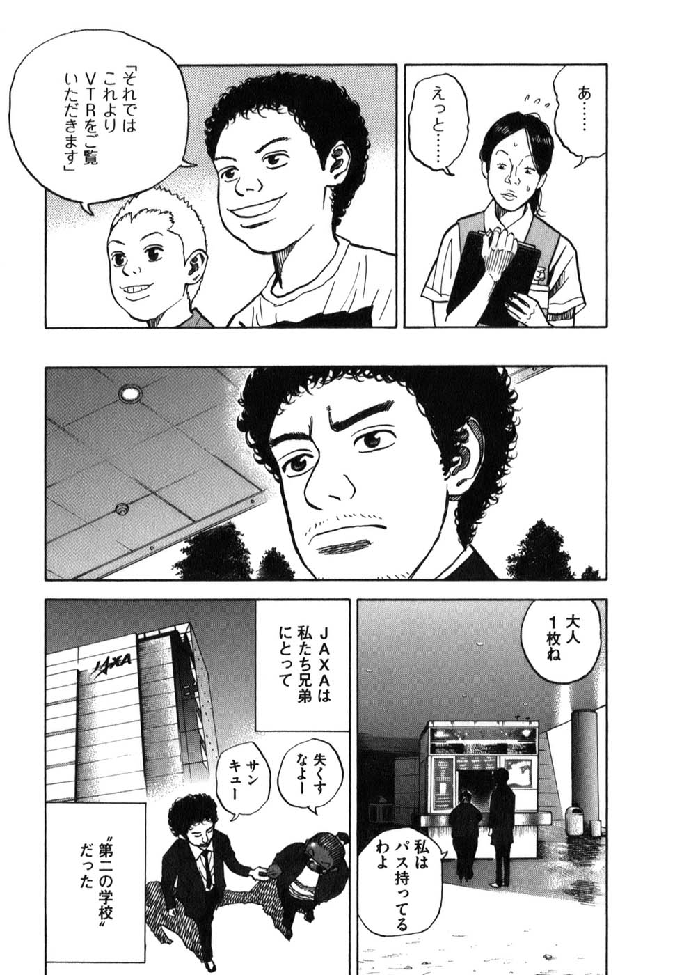 P53