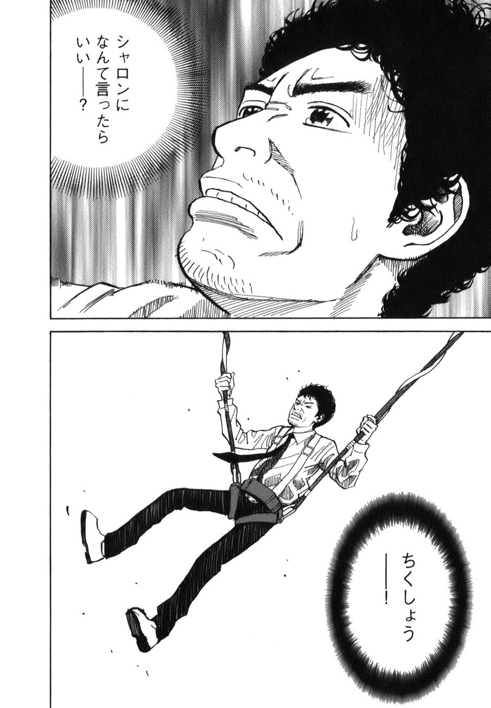 P58