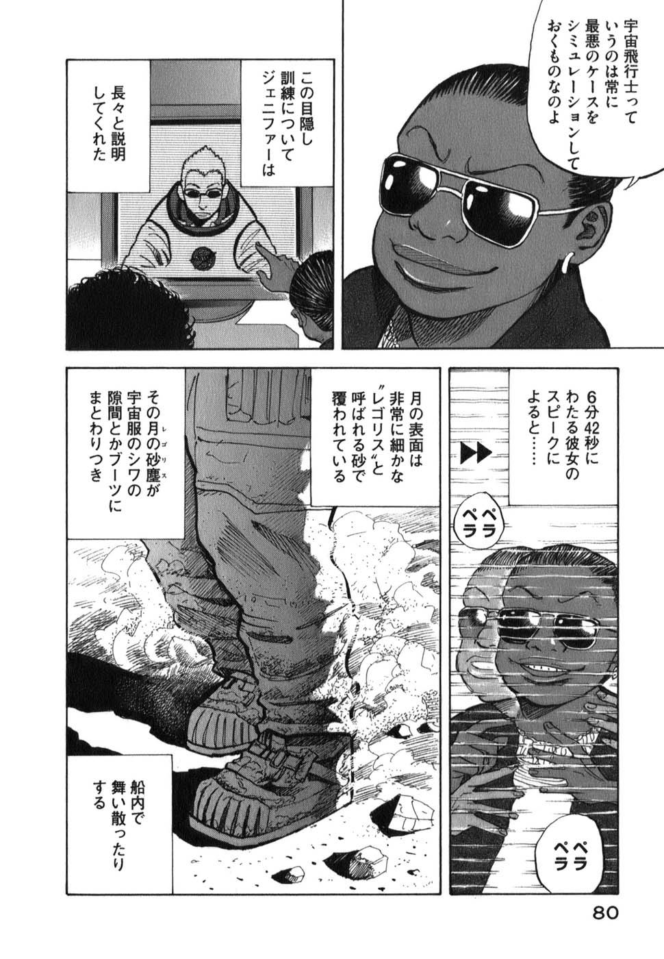 P79