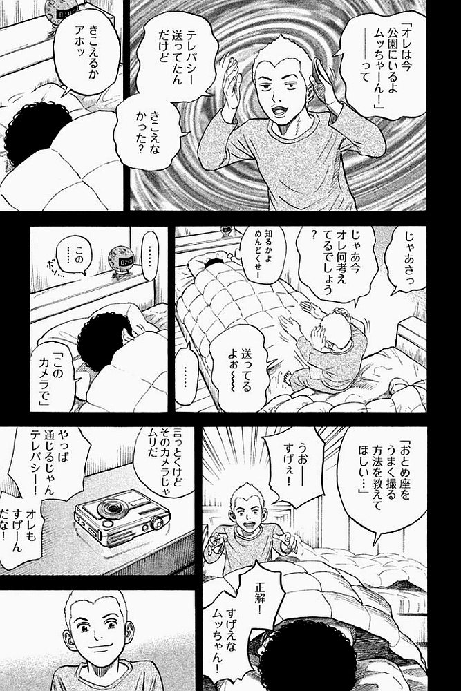 P119