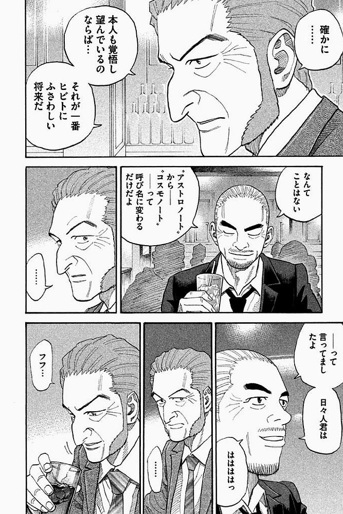 P181