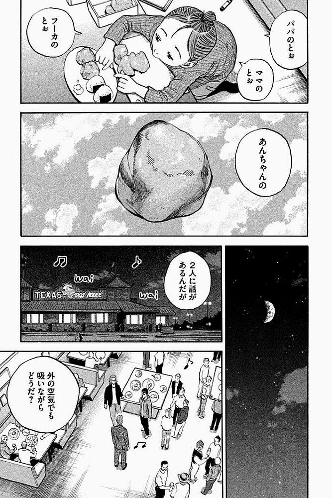P48