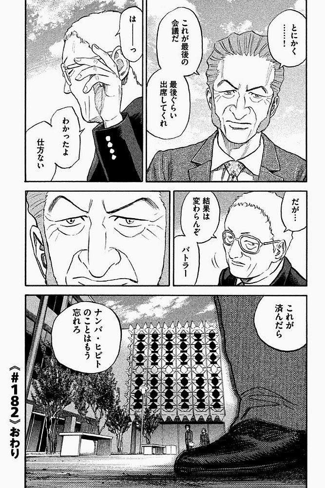 P86