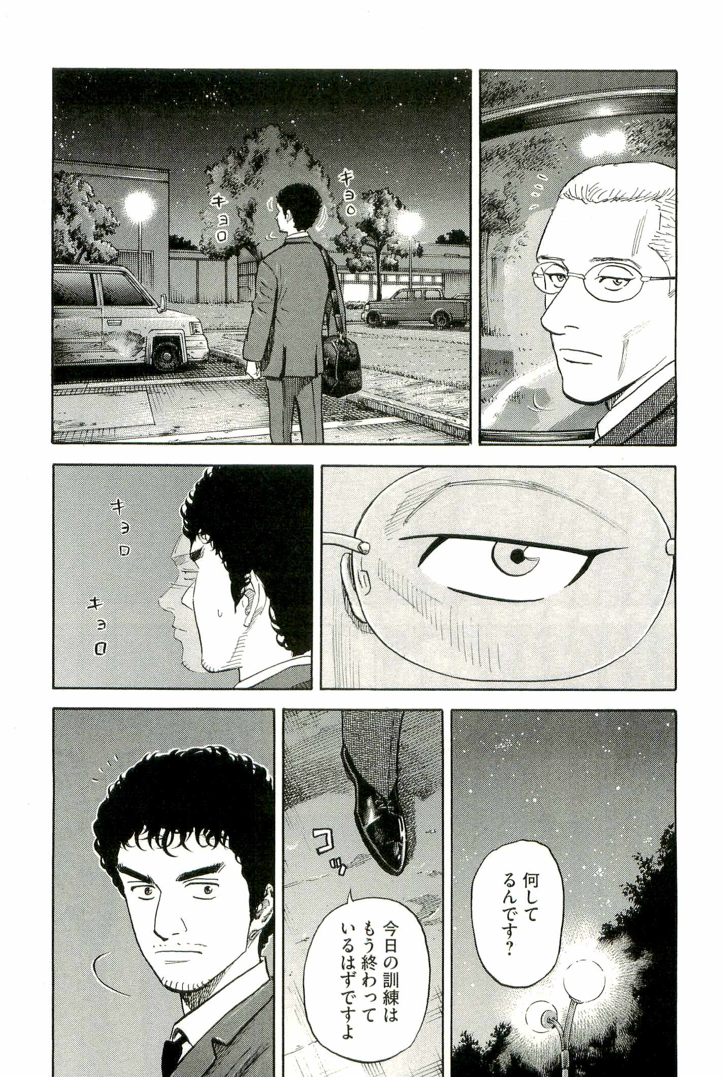 P145