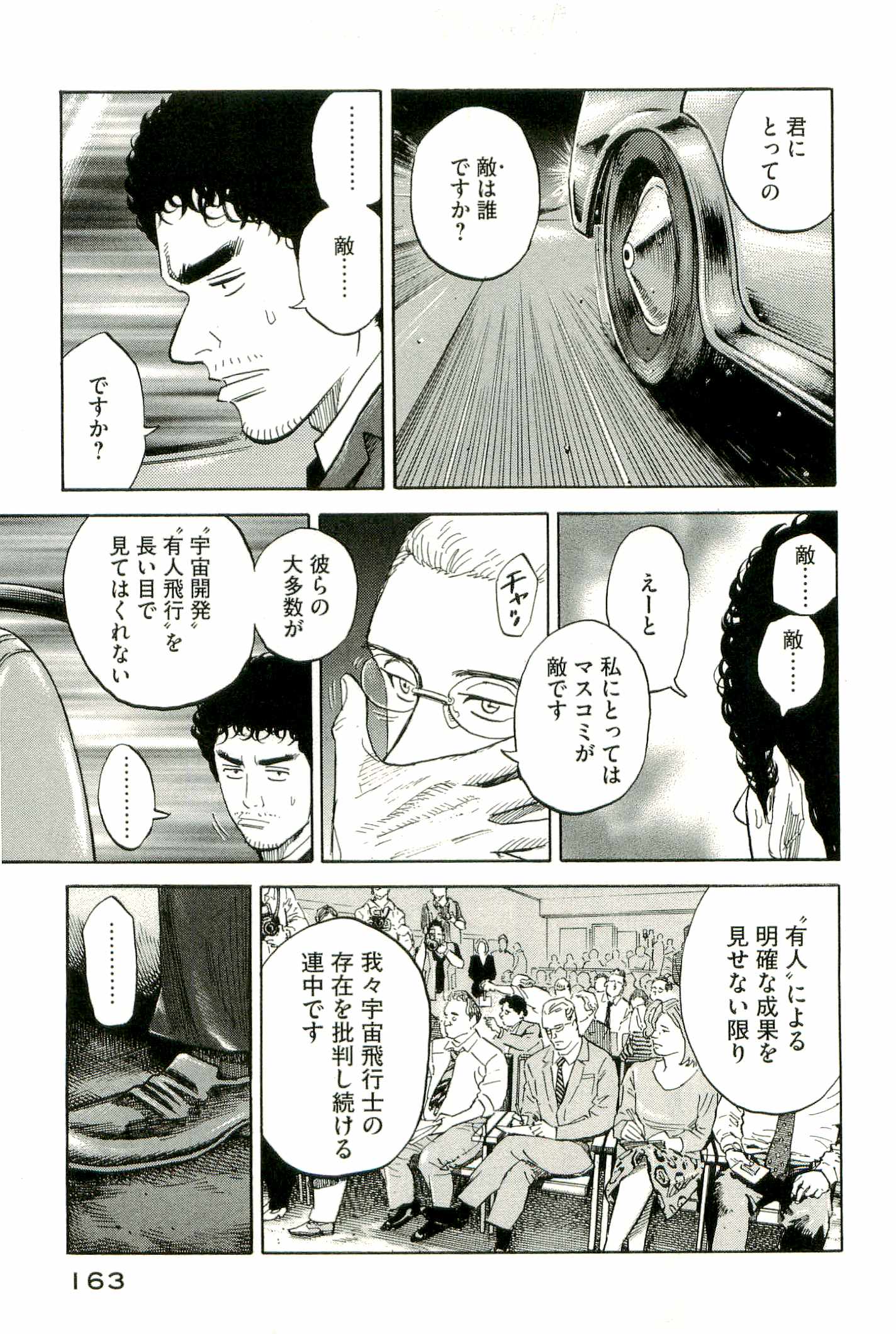 P158