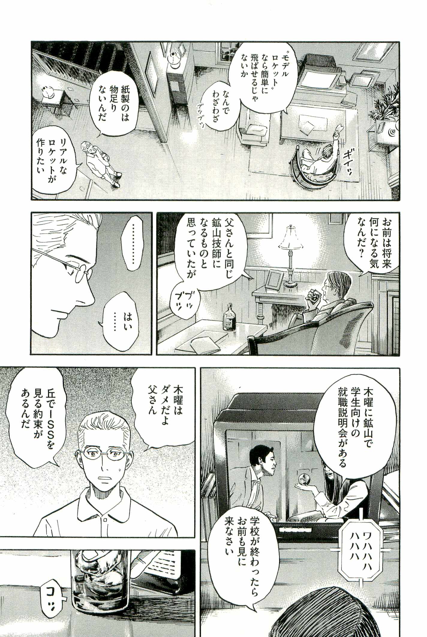 P183