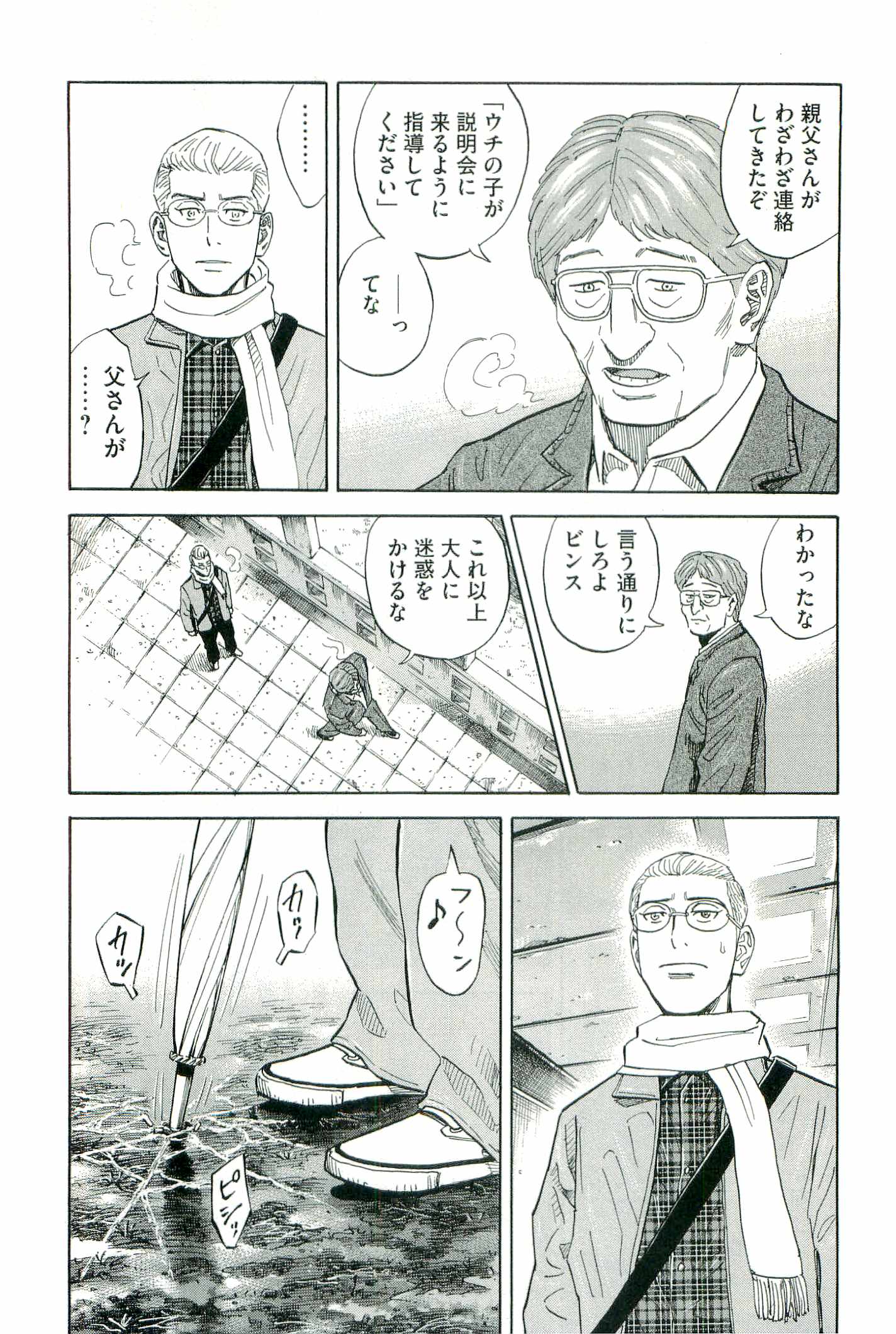 P197