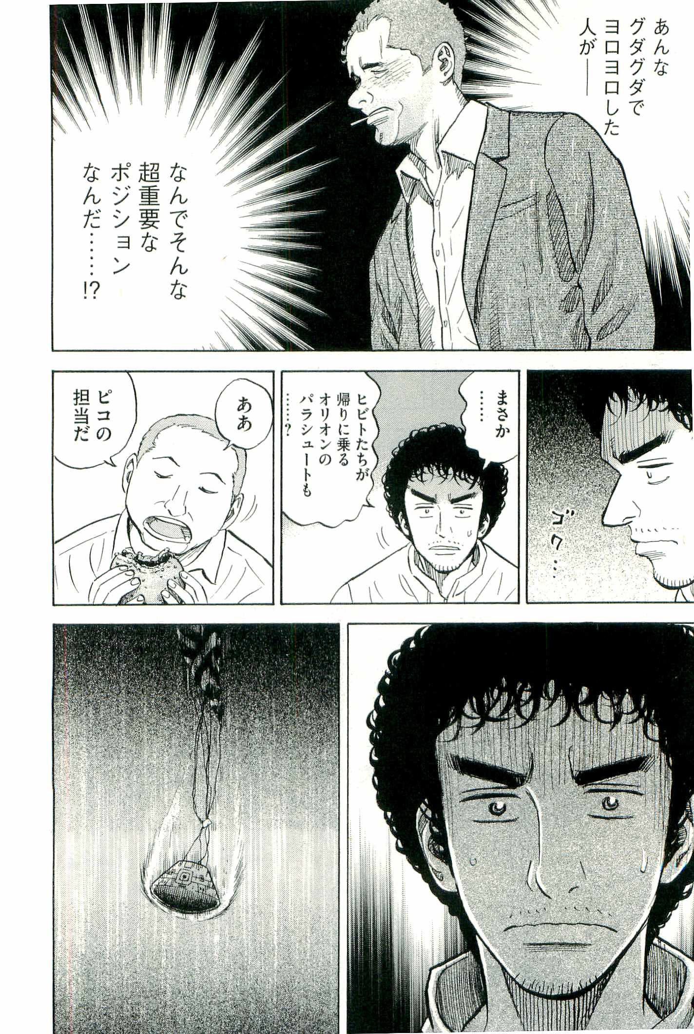 P81