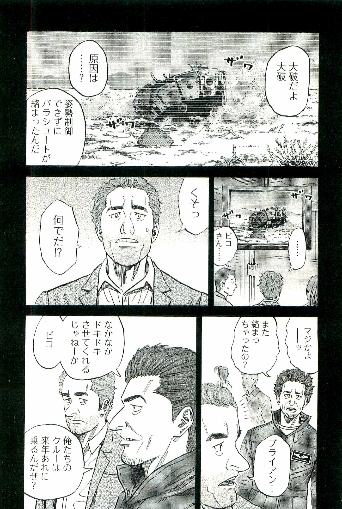 P85