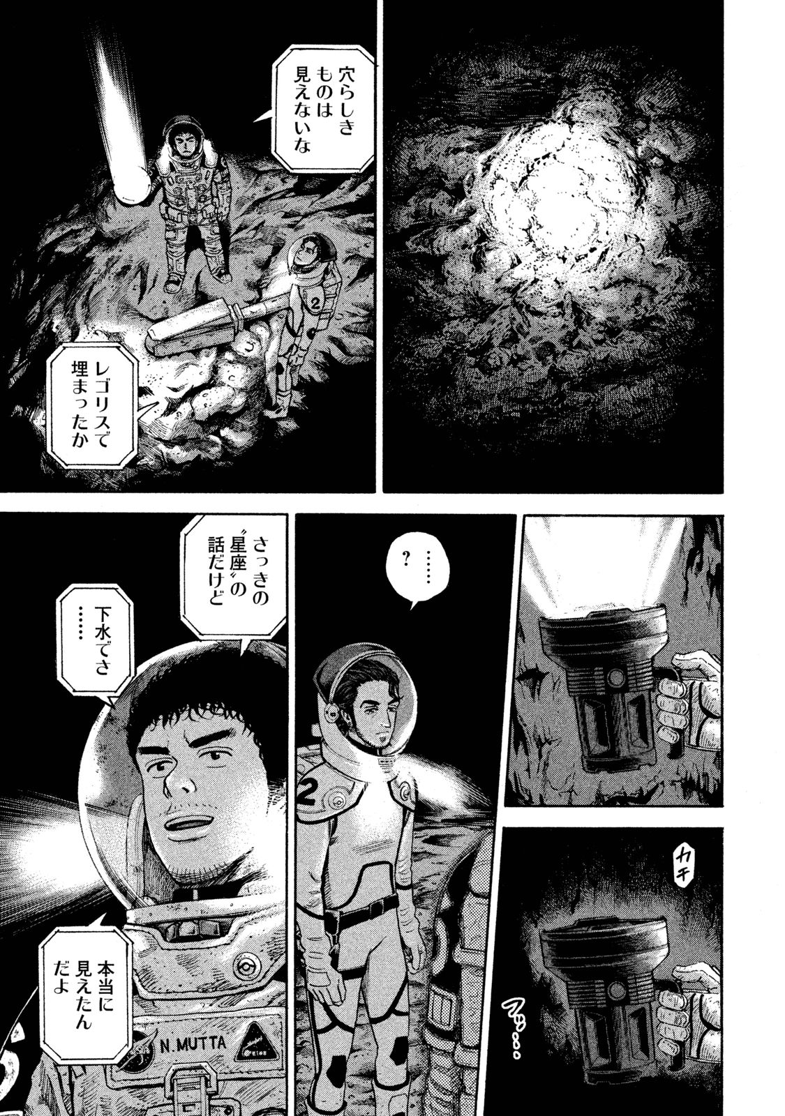 P138