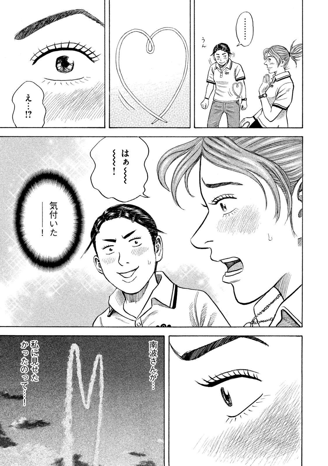P159