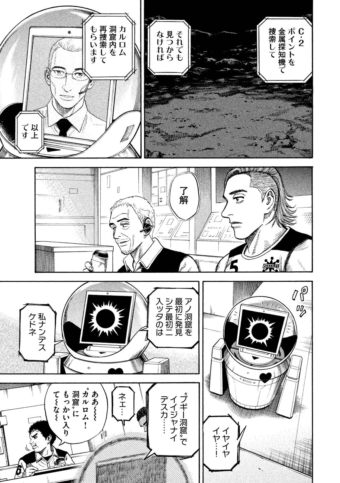 P165