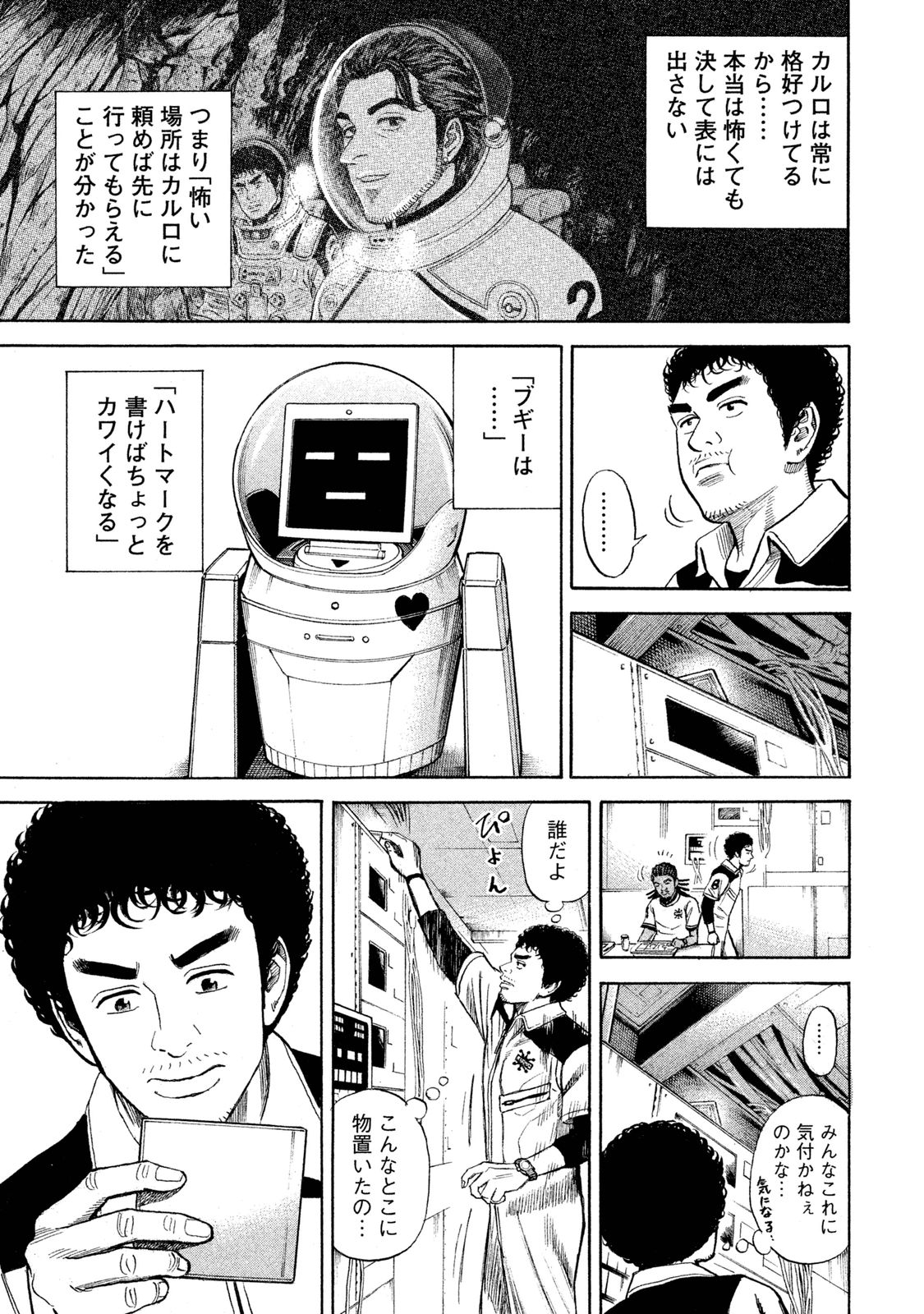 P167