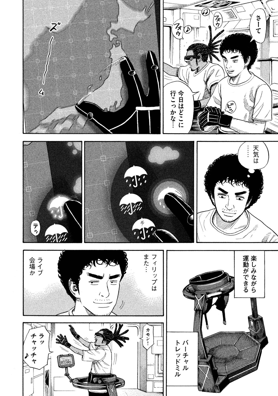 P173