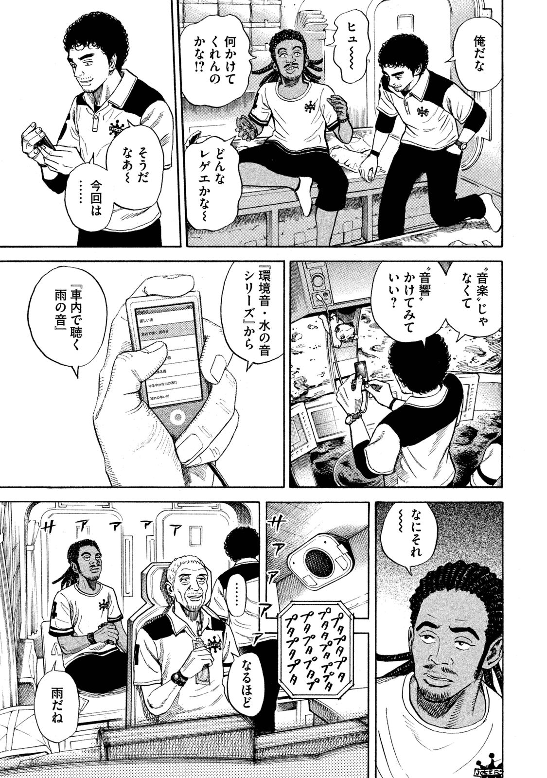 P188