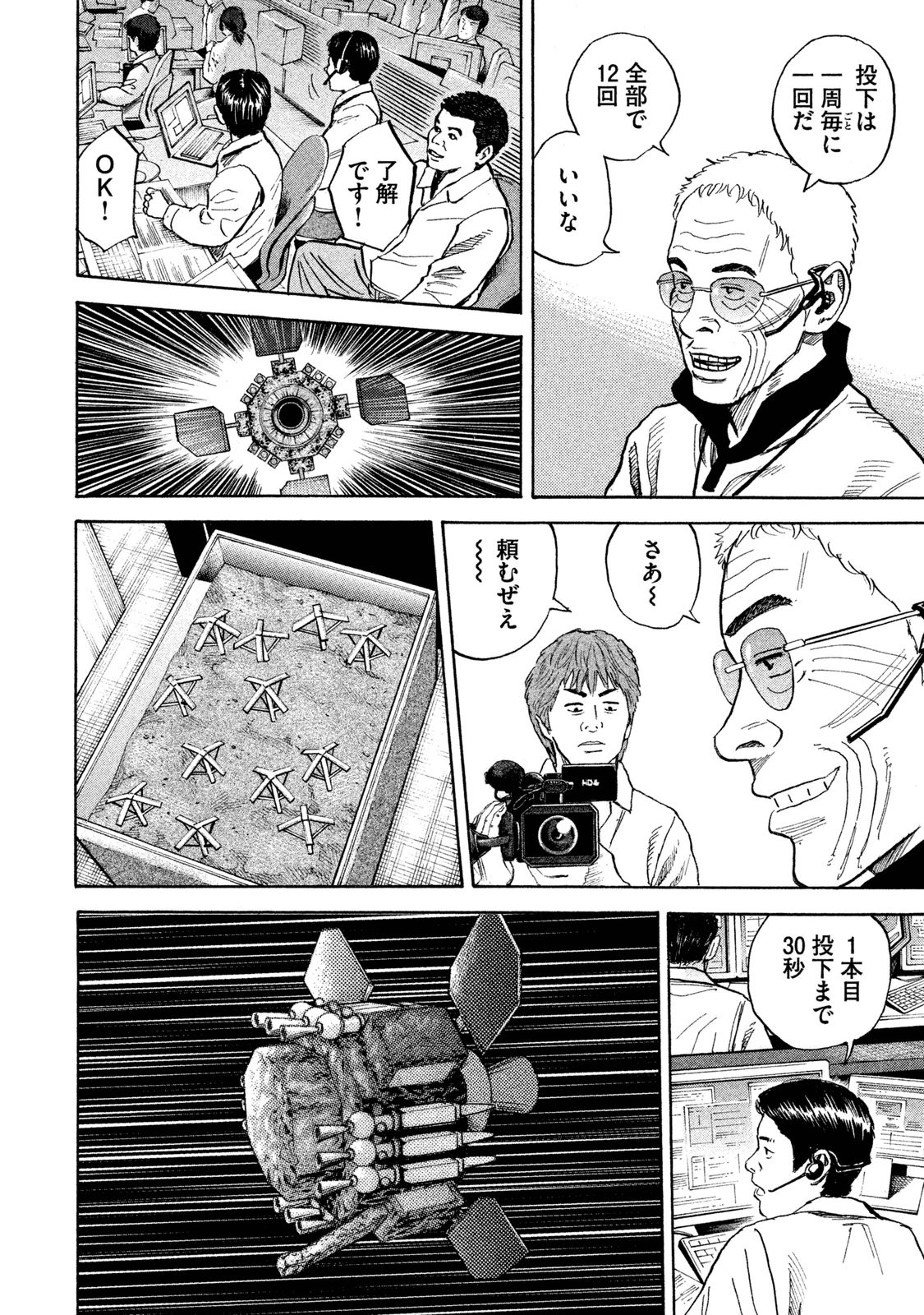 P36