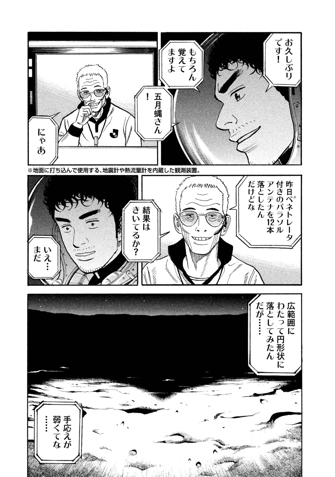 P40