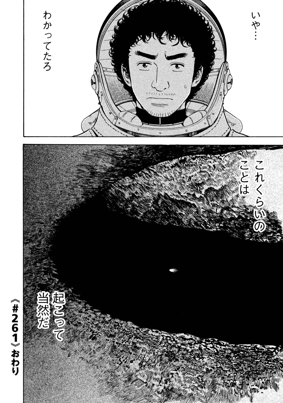P44