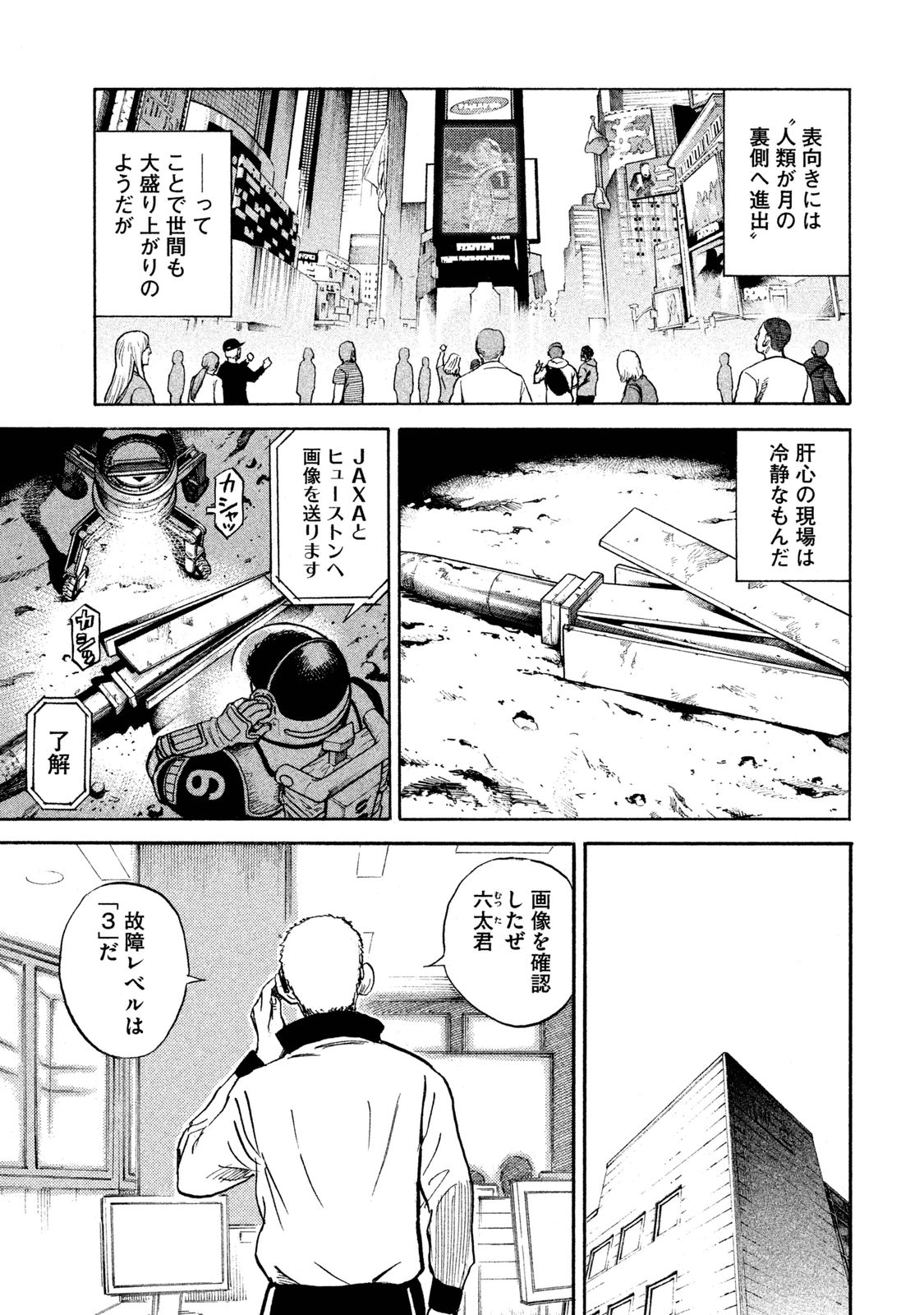 P54