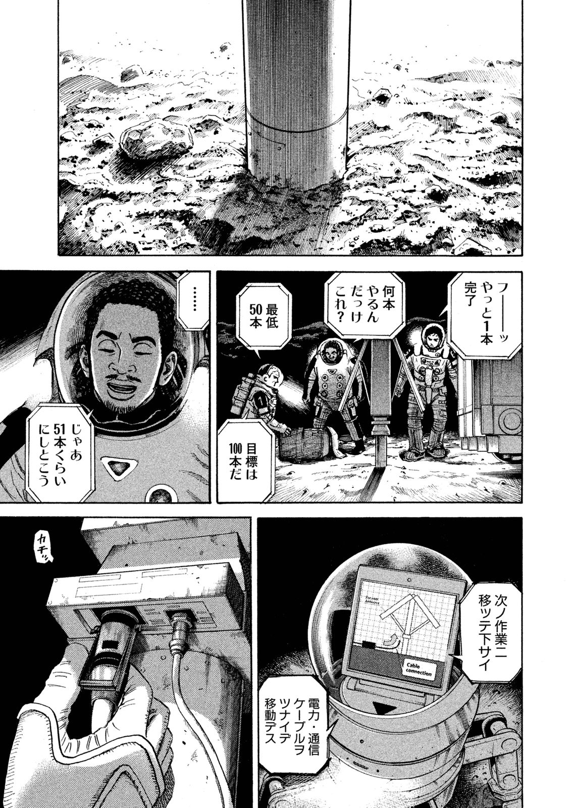P58