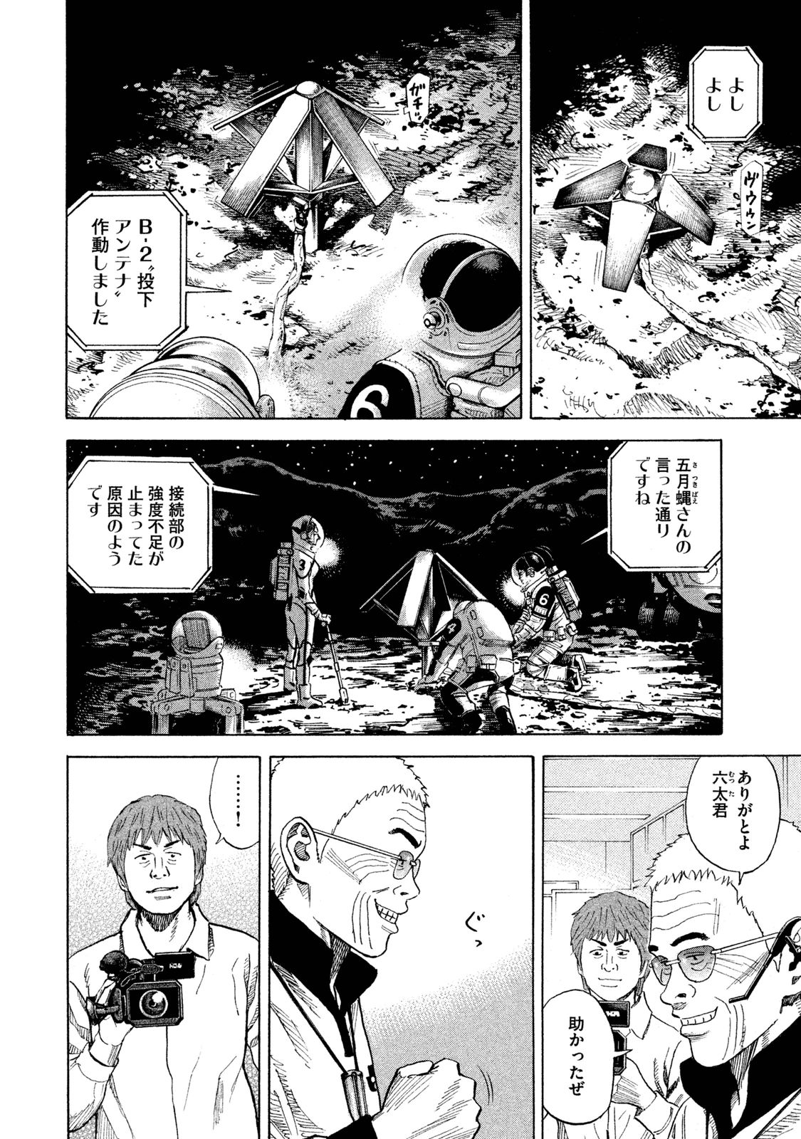 P68