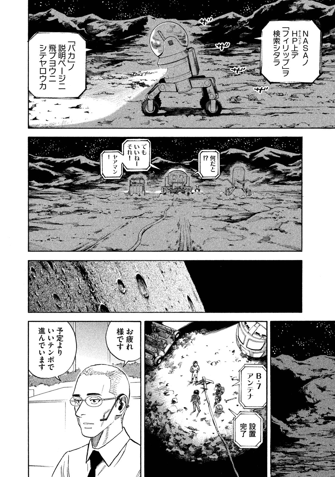 P78