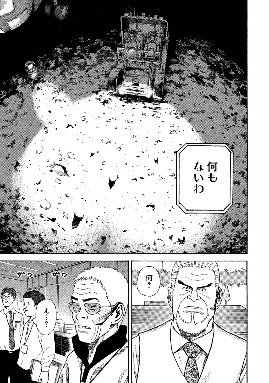 P81