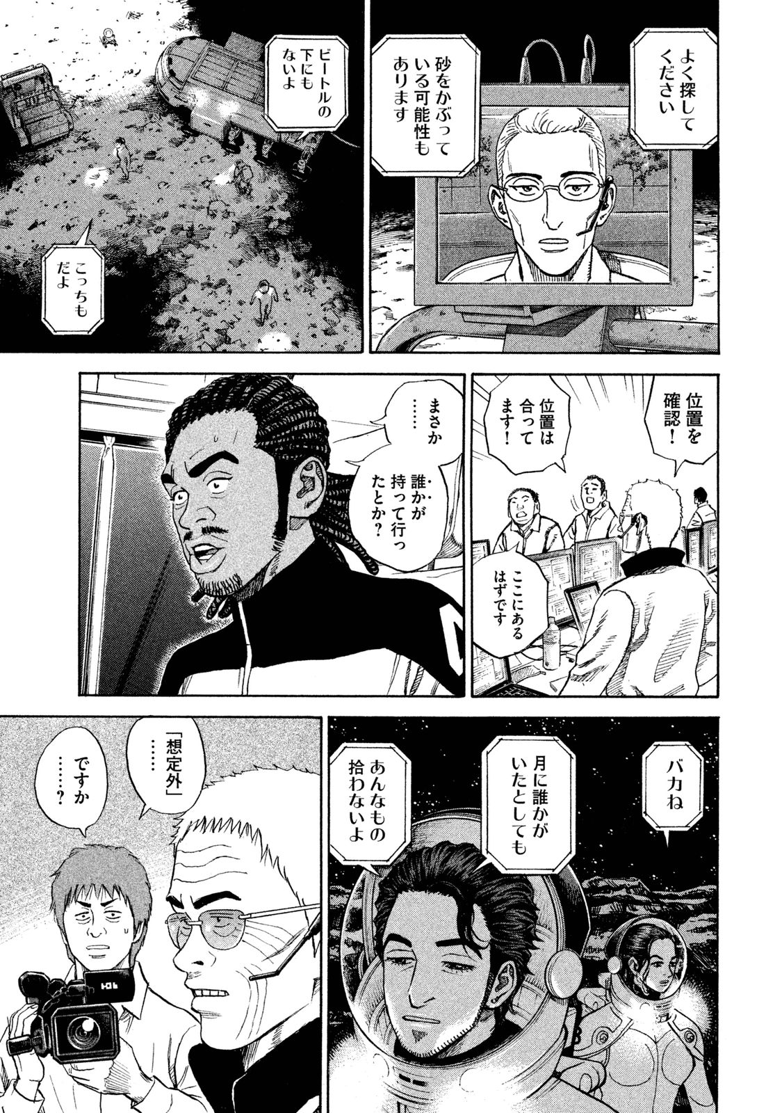 P83
