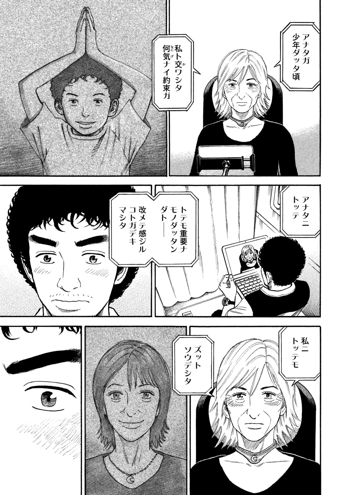 P167