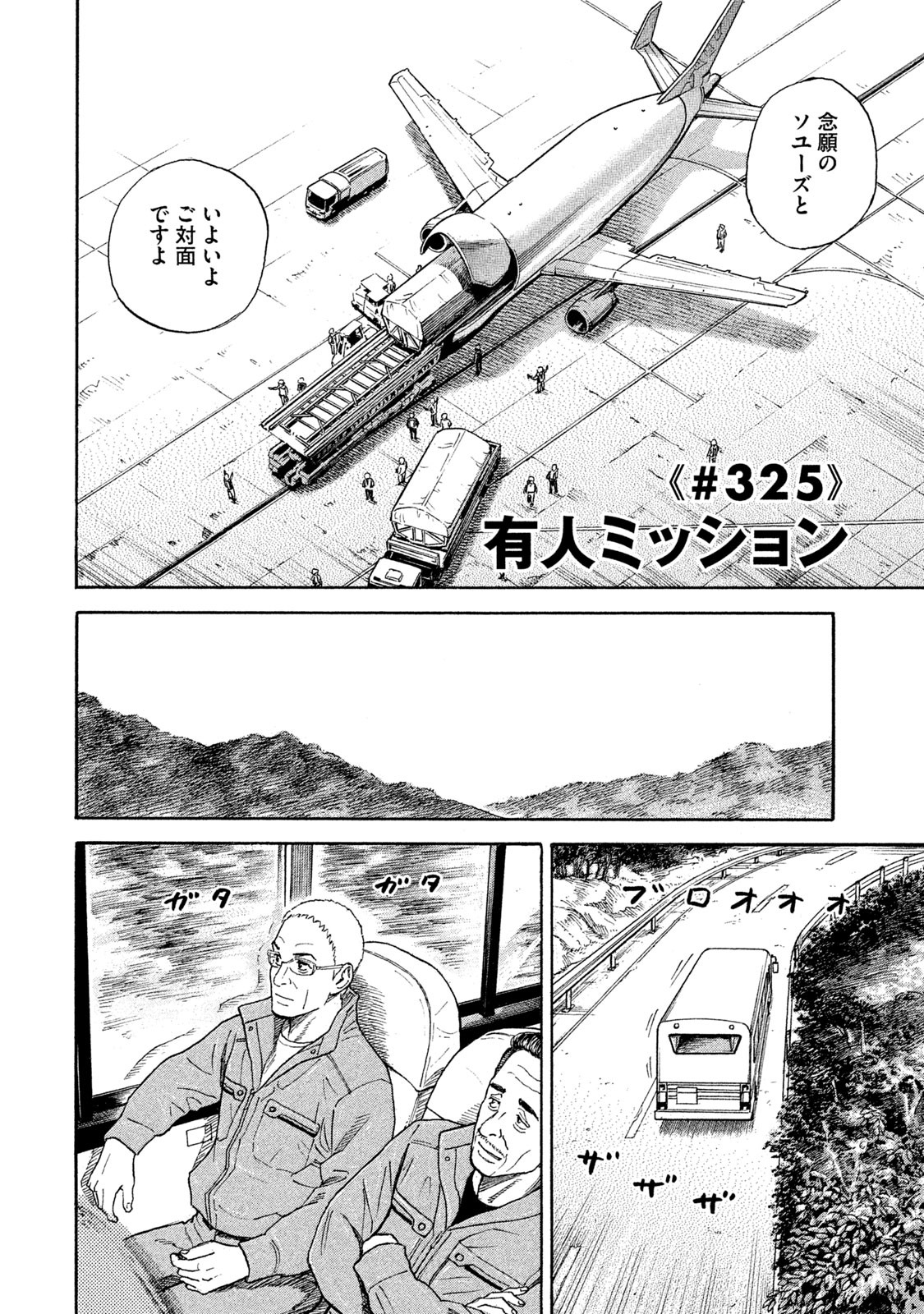 P47
