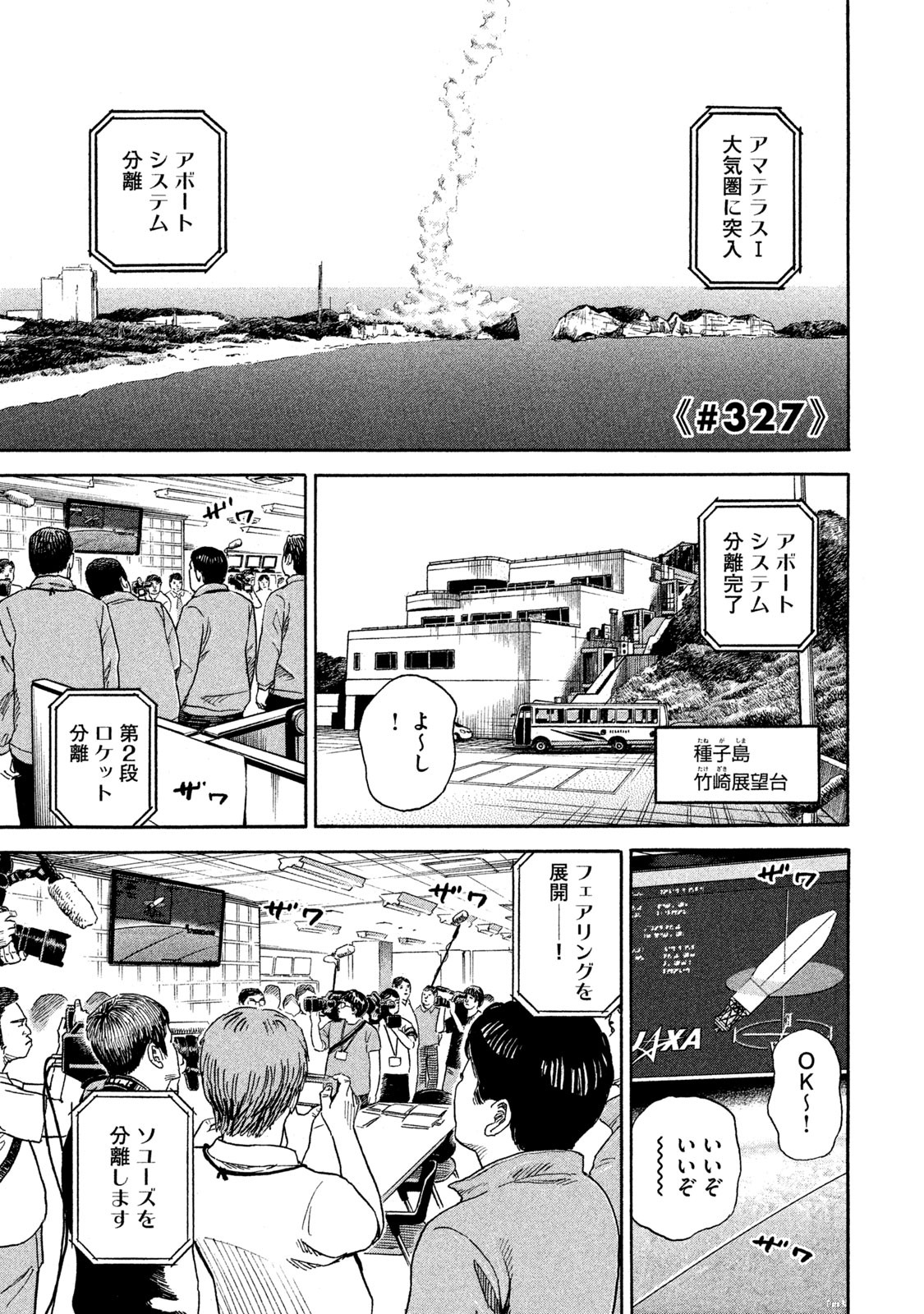 P88