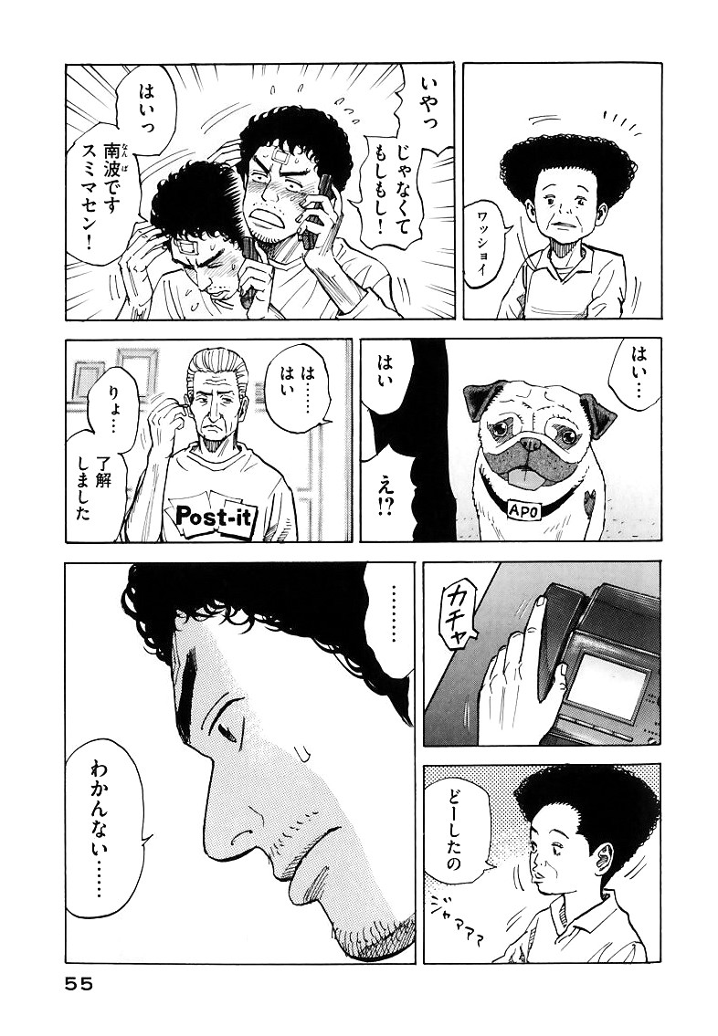 P55