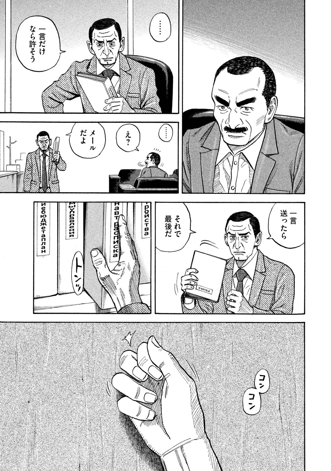 P118