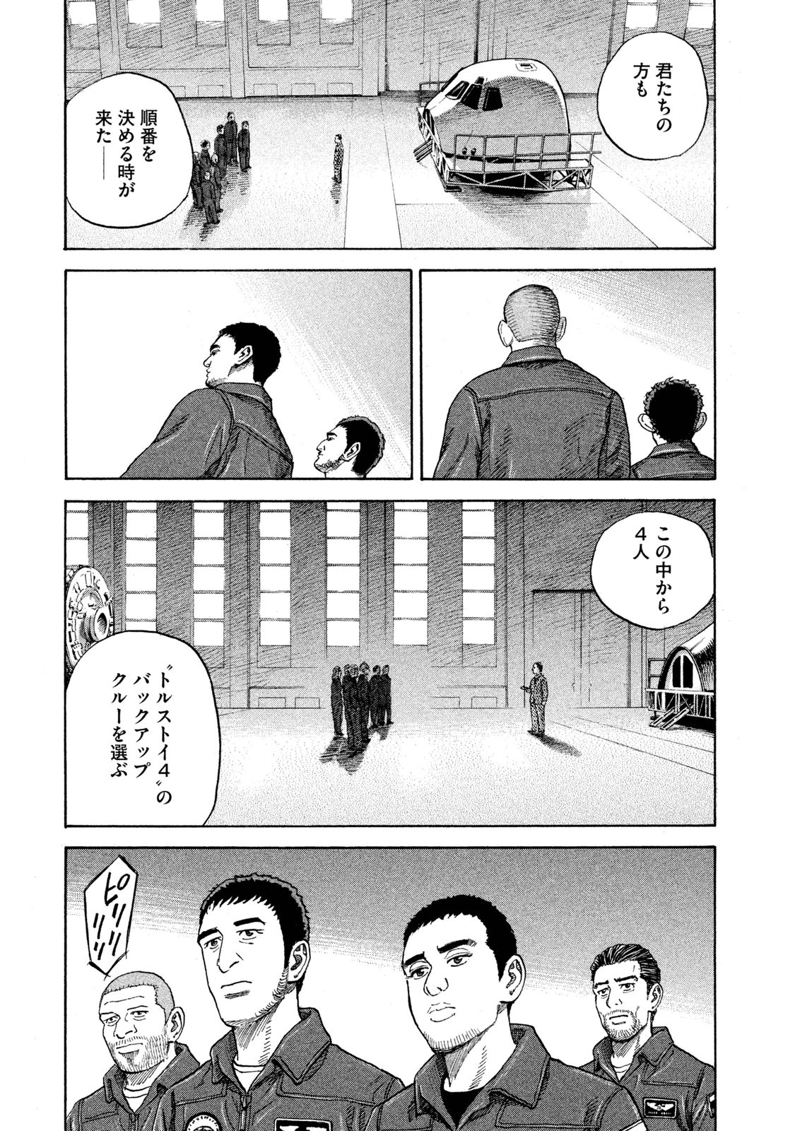 P190