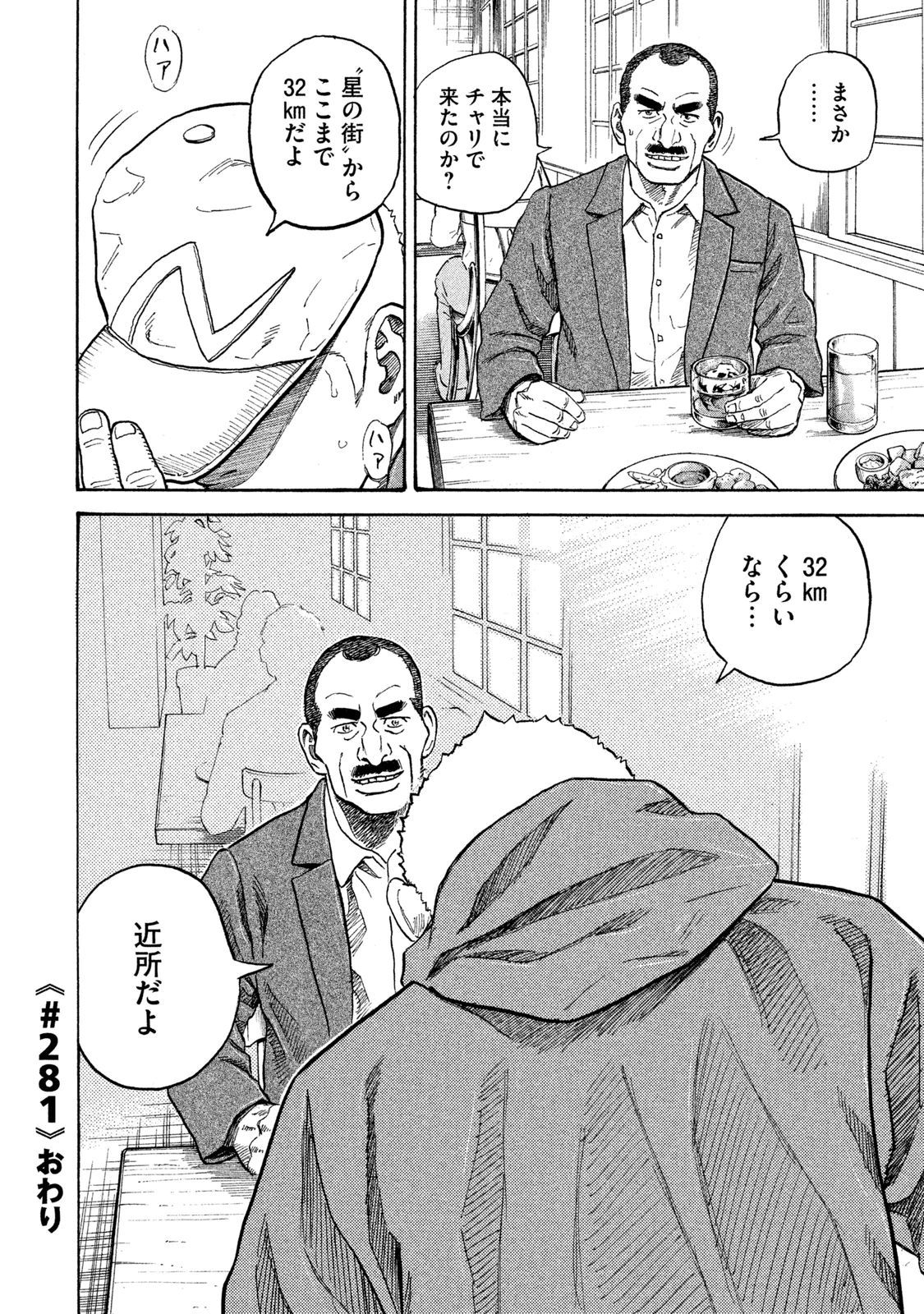 P88