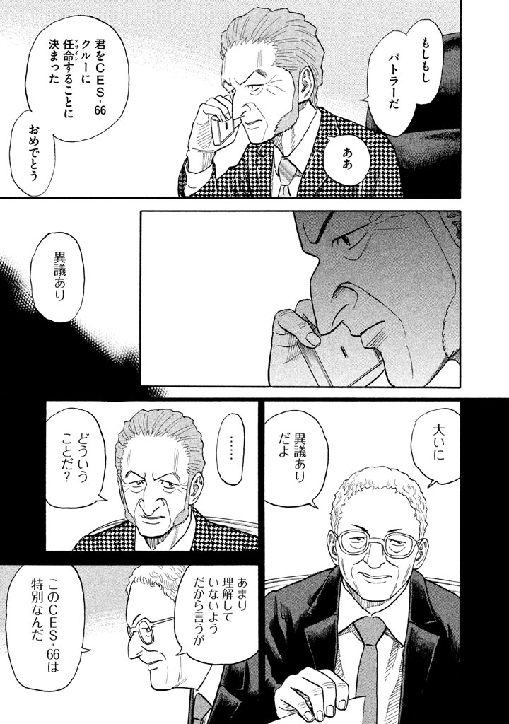 P190