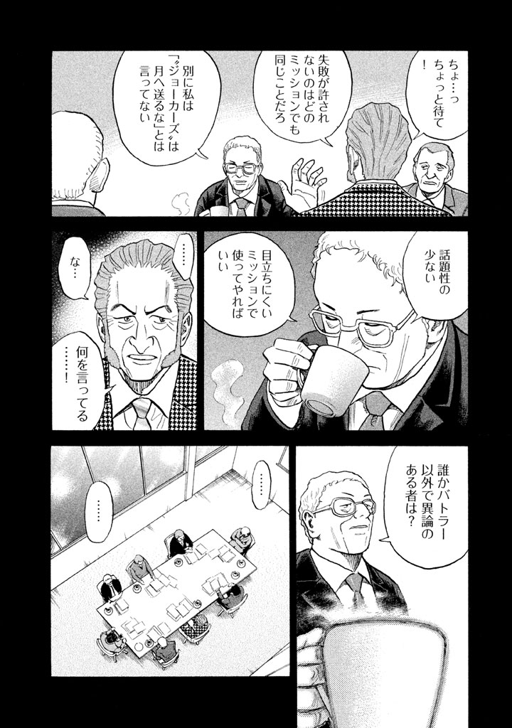 P193