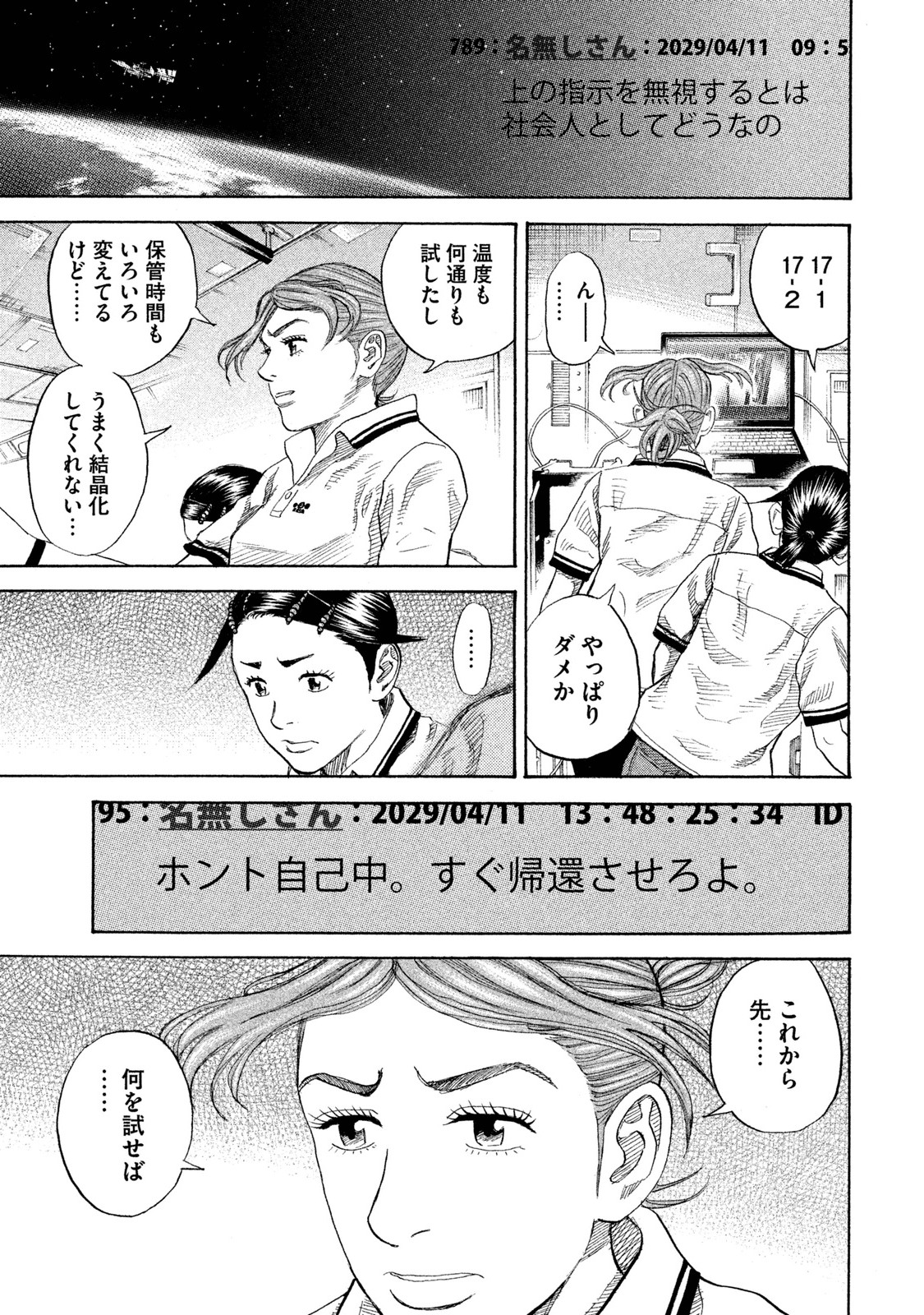 P169