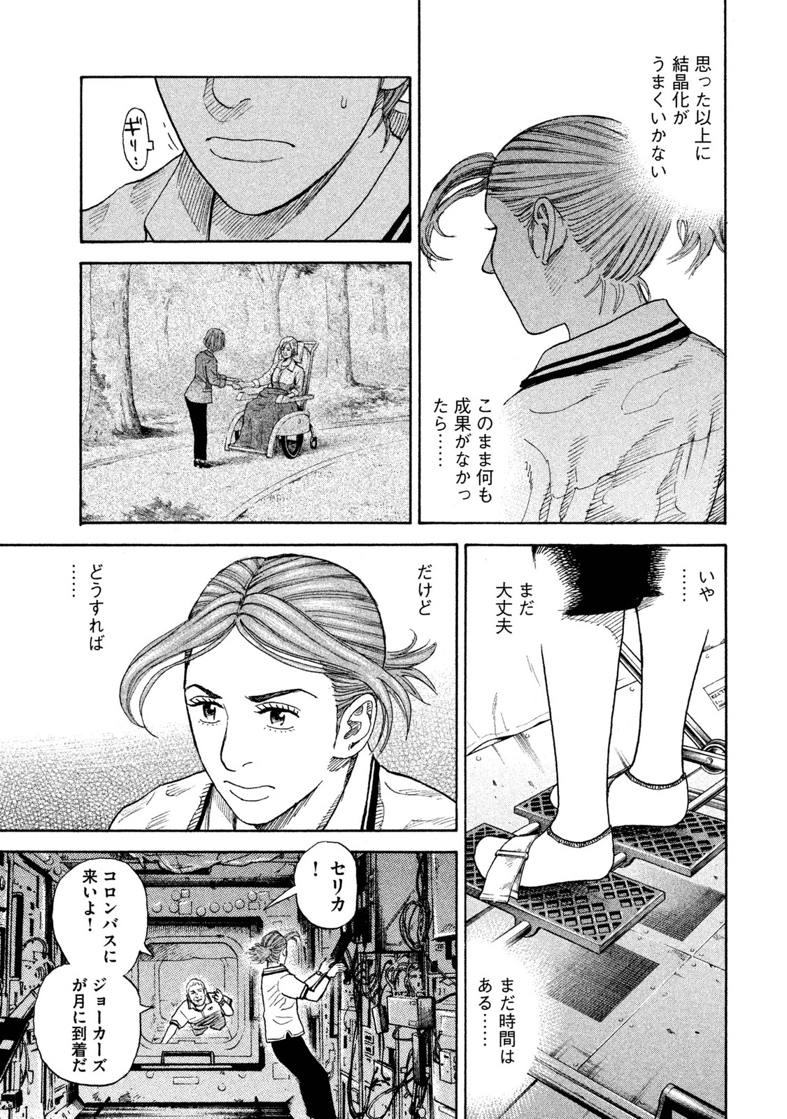 P29