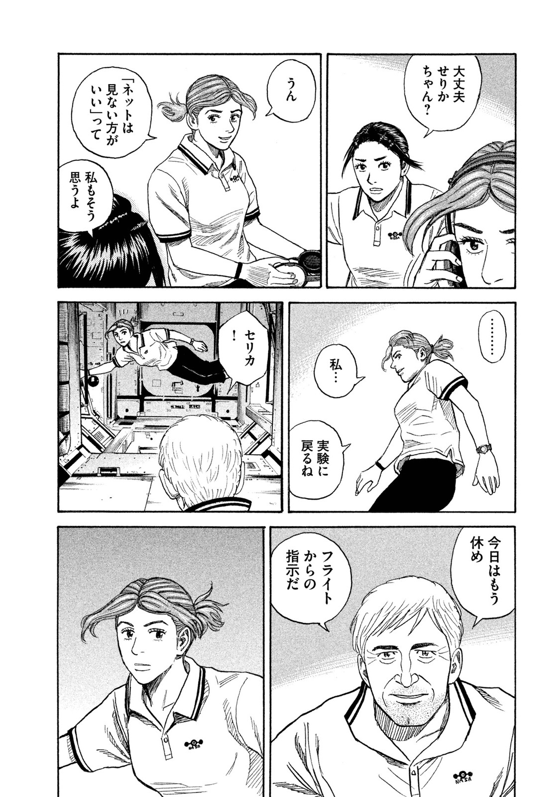 P43