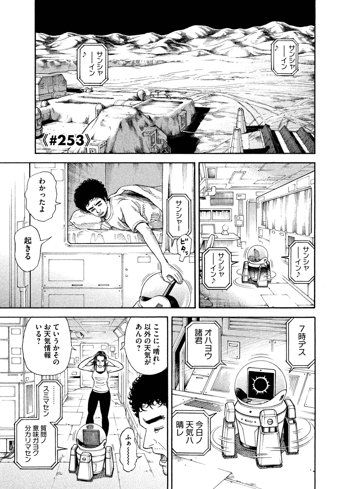 P46