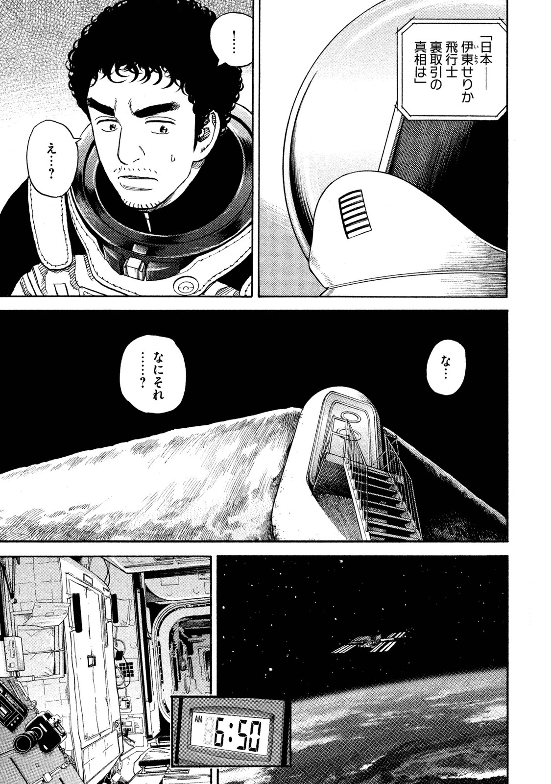P52
