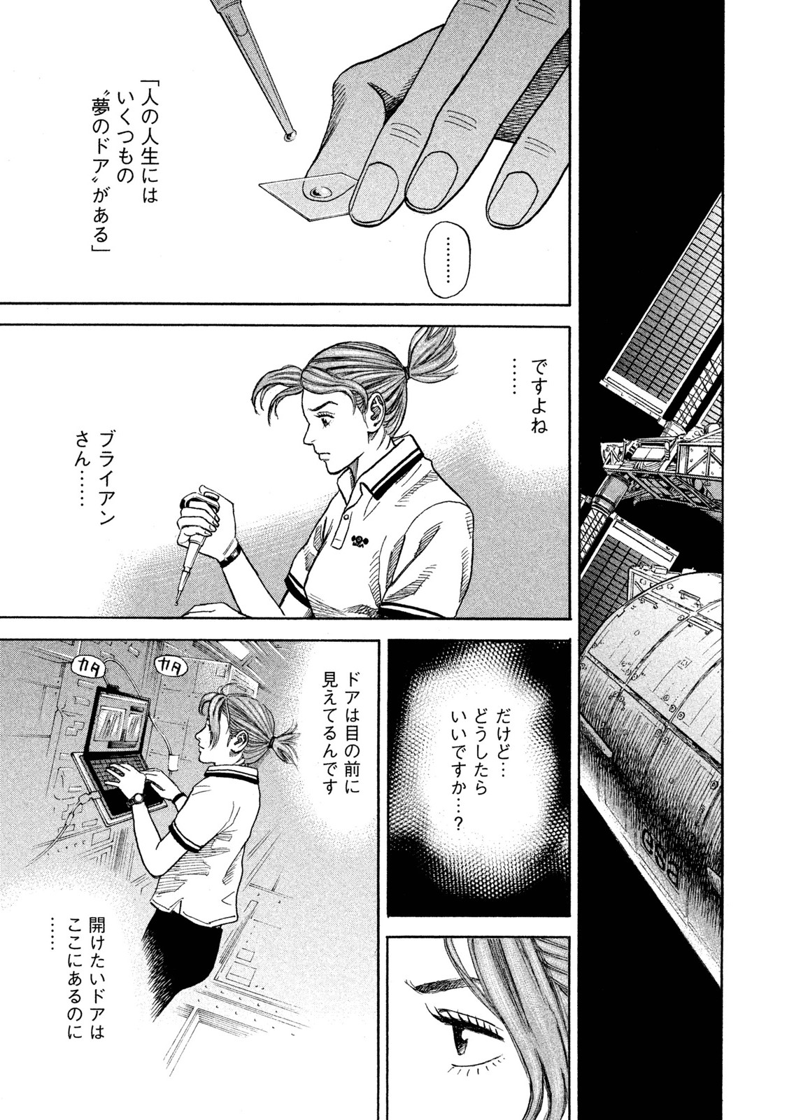 P64
