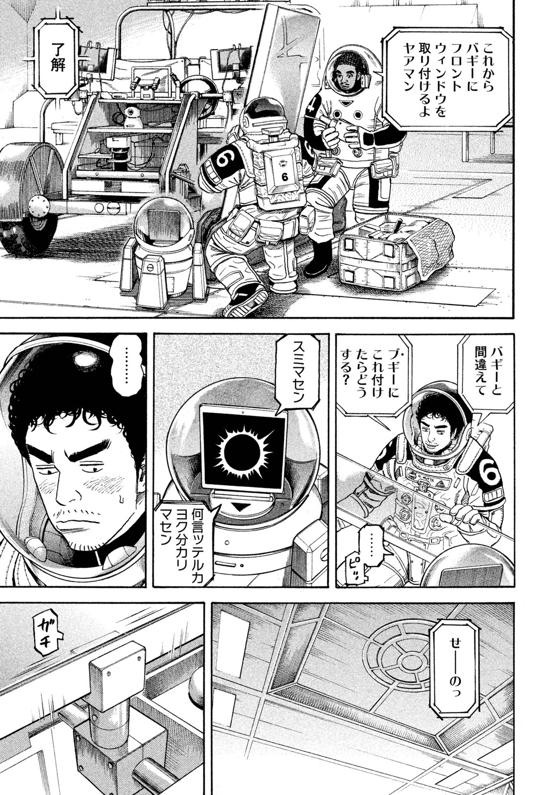 P71