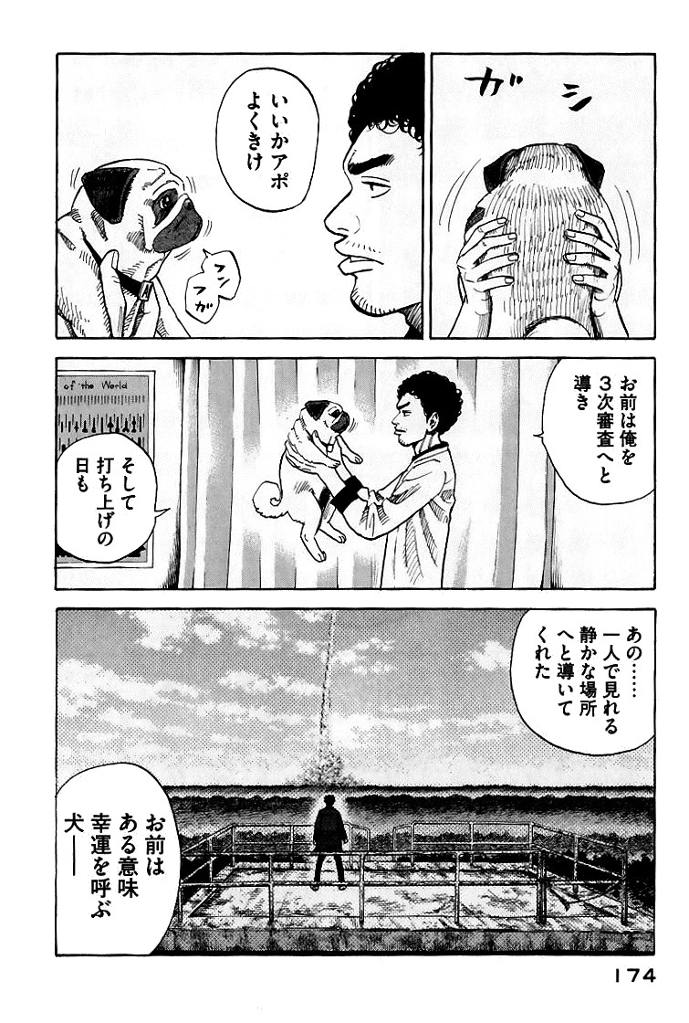 P167