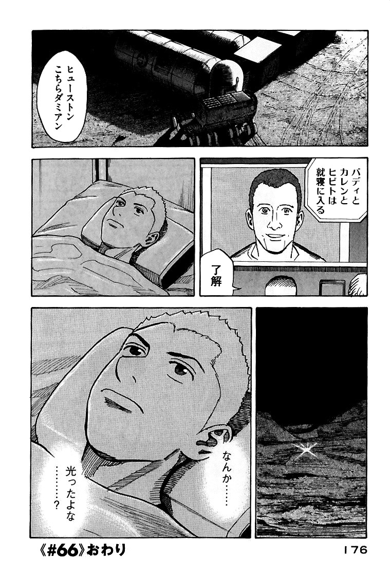 P169
