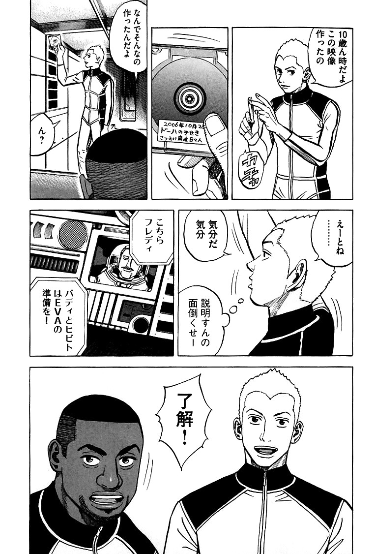 P172