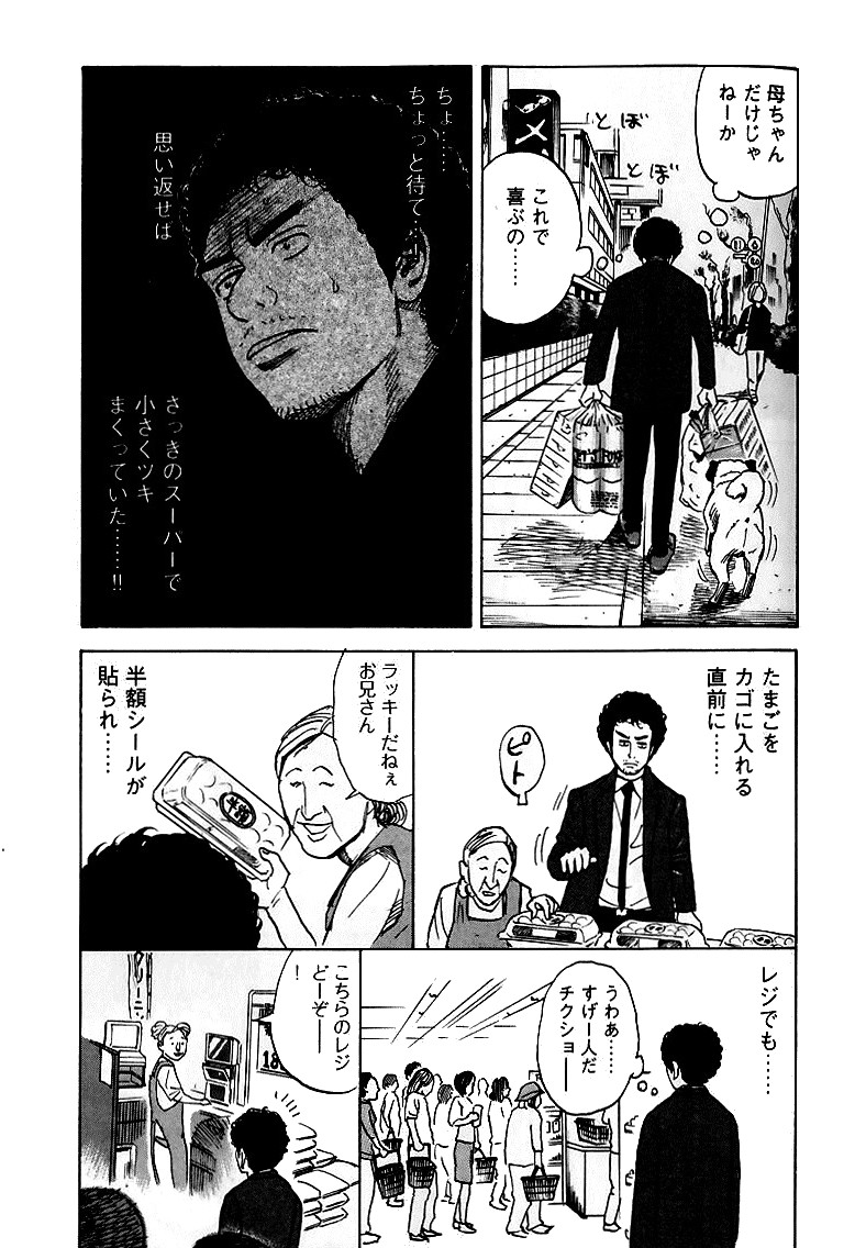 P183