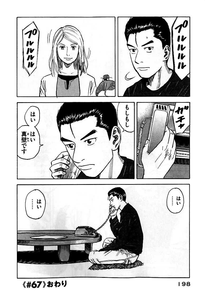P190