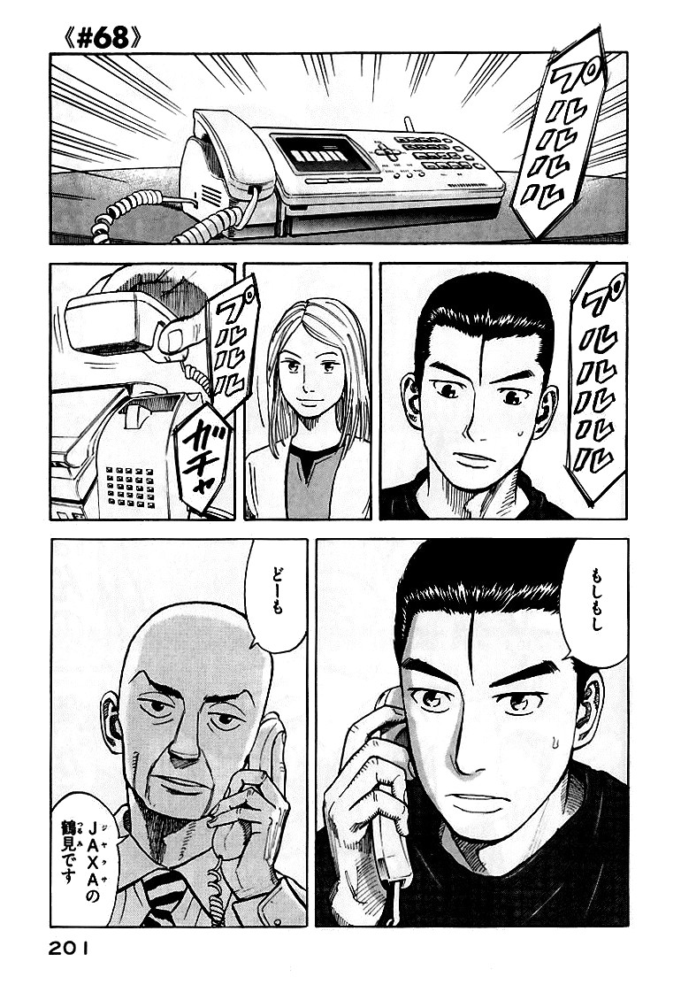 P192